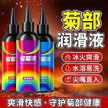 FDA�������Ծղ�����Һ��ͬ�ԑ�gay����Һ������ʹ��Ȥ��������Ʒ