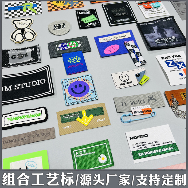 组合工艺标1111.jpg