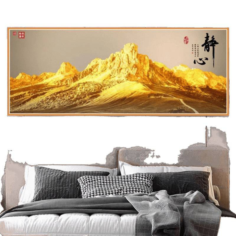 背靠金山自粘墙贴画卧室床头壁画办公室客厅沙发背景墙装饰画晟咎|undefined