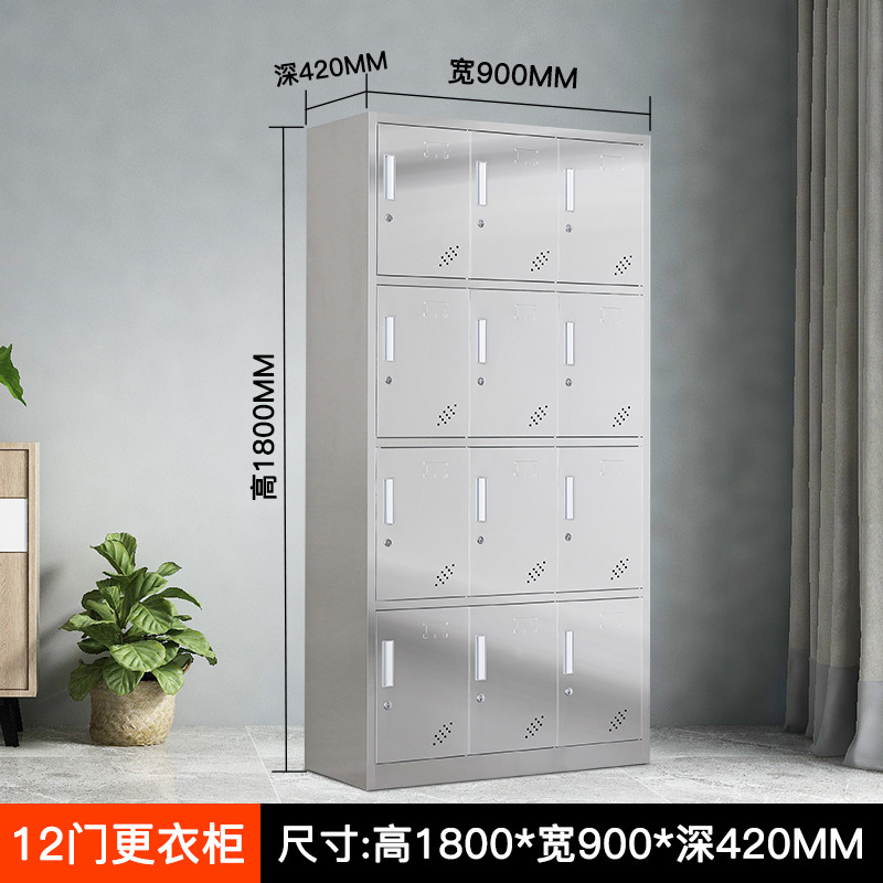304ステンレス製ロッカー、ファイルキャビネット、薬品保管庫、無塵作業場用シューズキャビネット、学校浴室用4ドアロッカー|undefined