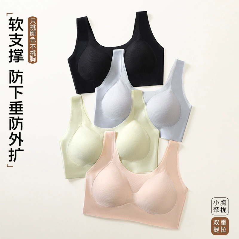 Весна и лето с широкими плечами и красивой спиной груди без стального кольца