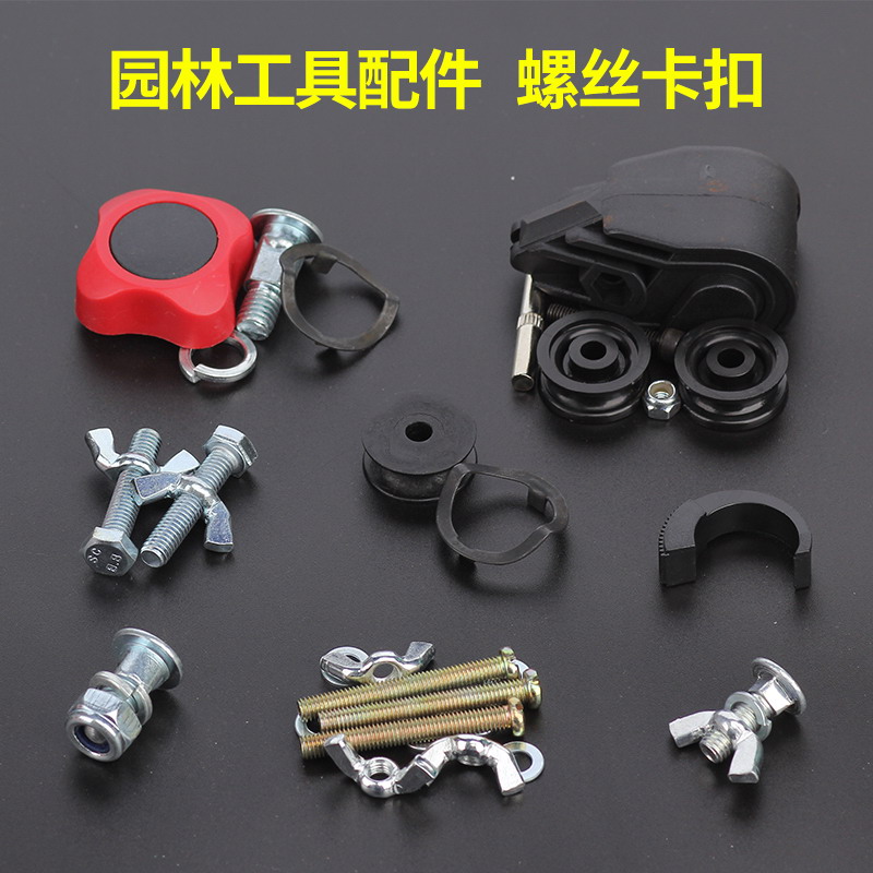 Accesorios para Tijeras de Podar y Cortasetos Interruptor Telescópico