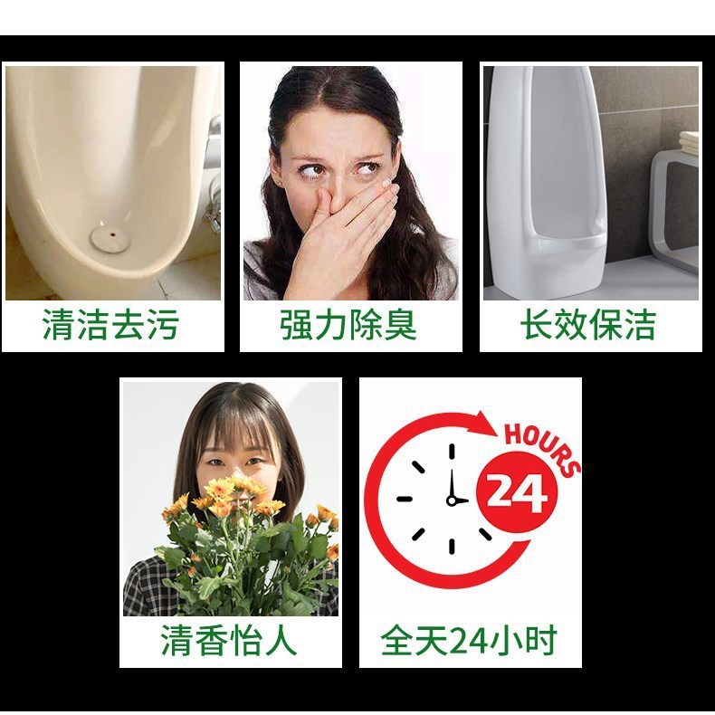 男性用トイレ小便器芳香ボール消臭剤丸薬樟脳衛生ボール公衆トイレ消臭フレグランスボールトイレ洗浄ボール|undefined