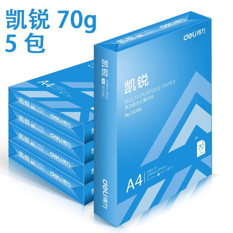 [핫아이템] 카이루이 70g 5팩/총 2500매