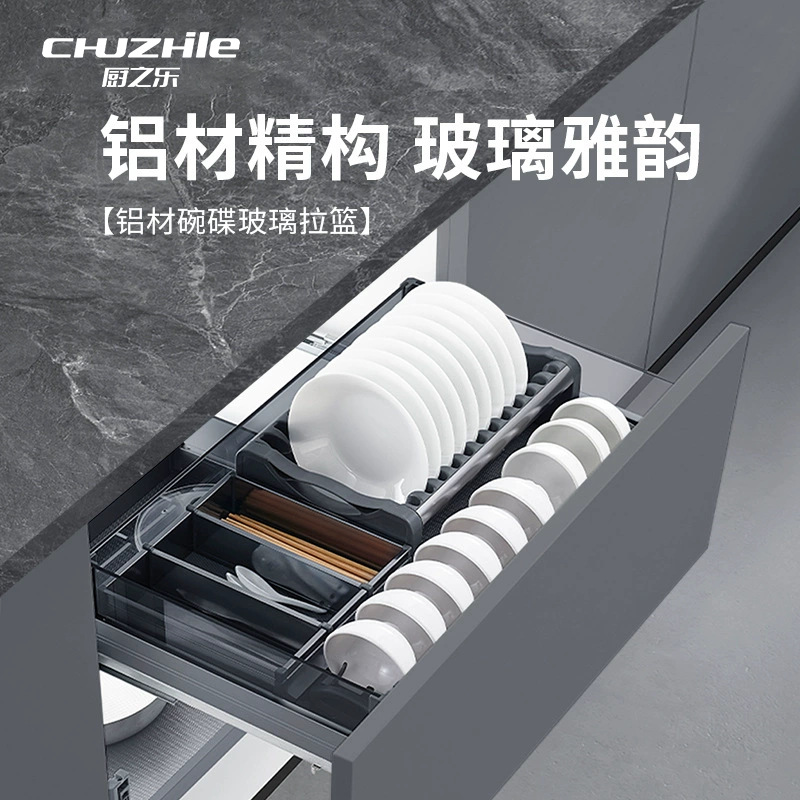 厨之乐铝材玻璃厨房拉篮橱柜多功能收纳抽屉式碗碟架三边炉台篮