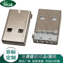 USB3.0AM90��180�Ȱ��z���_4P����N��SMT����ʽ���^�B����