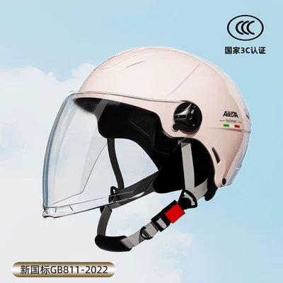 seasons universal sunscreen helmet, Motosiklet kaskı (dəbilqə) - 3c-milk-tea-color-hd-transparent-long-mirror