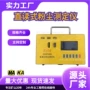直读矿用粉尘cchz1000检测仪