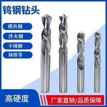 整体合金钻头硬质合金钻头钨钢钻头乌钢麻花钻头钻咀整体合金钻头