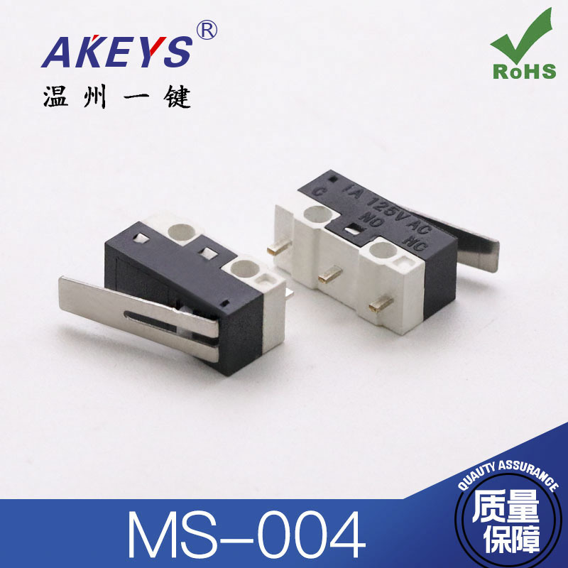 MS-004D 三脚短脚立式直插 小型微动带柄13.5连接器鼠标开关点动