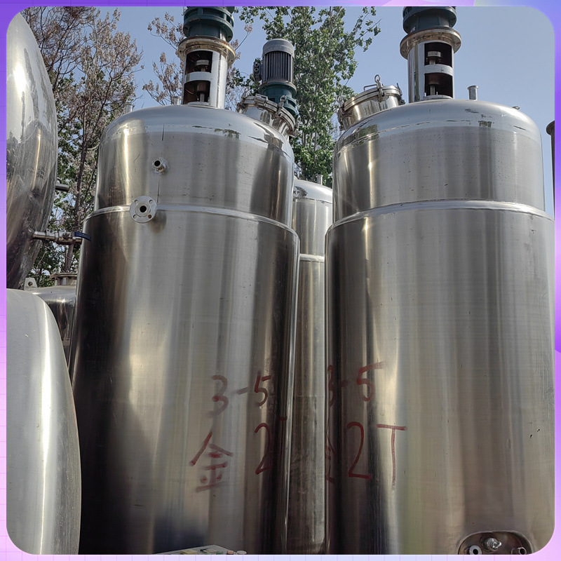 长期供应二手实验室发酵罐 不锈钢发酵罐 发酵提取设备 多种型号