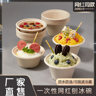 һ���ԾW�t��������ٱ�������d�d�������ܿɽ�����Ʒ���̼���