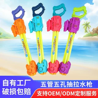 加工定制夏季沙滩水枪玩具爆款儿童玩水加特户外水炮抽拉喷水枪