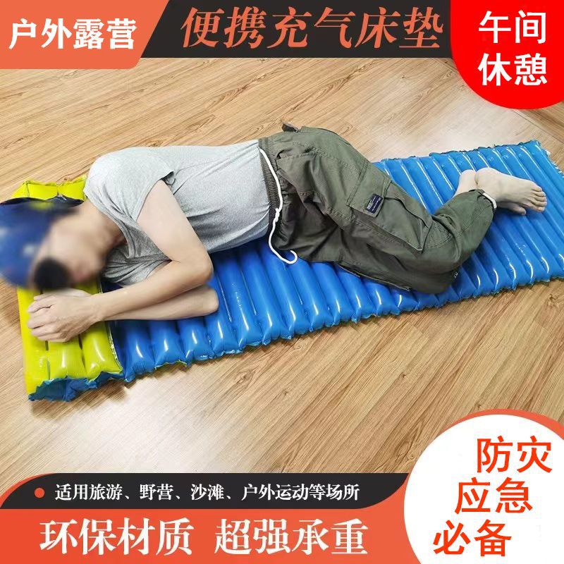 便携户外露营充气床垫防潮自然灾害储备气垫野外求生实战装备跨境