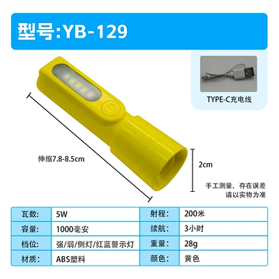 Mini Flashlight, Bright, Long-Lasting, UV fənərlər - 129-yellow-zoom-side-light