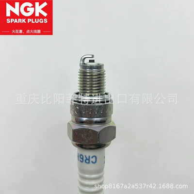 Alışdırma şamı (Sveçalar) Resistor Spark Plug for Scooter