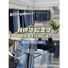新款牛仔裤26夏季时尚百搭高弹高腰修身品牌折扣直播实体女装货源