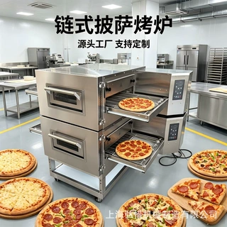 12寸15寸18寸32寸链式披萨炉连锁店披萨烤箱双层叠式披萨烤炉定制
