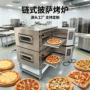 链式定制层叠式披萨披萨炉