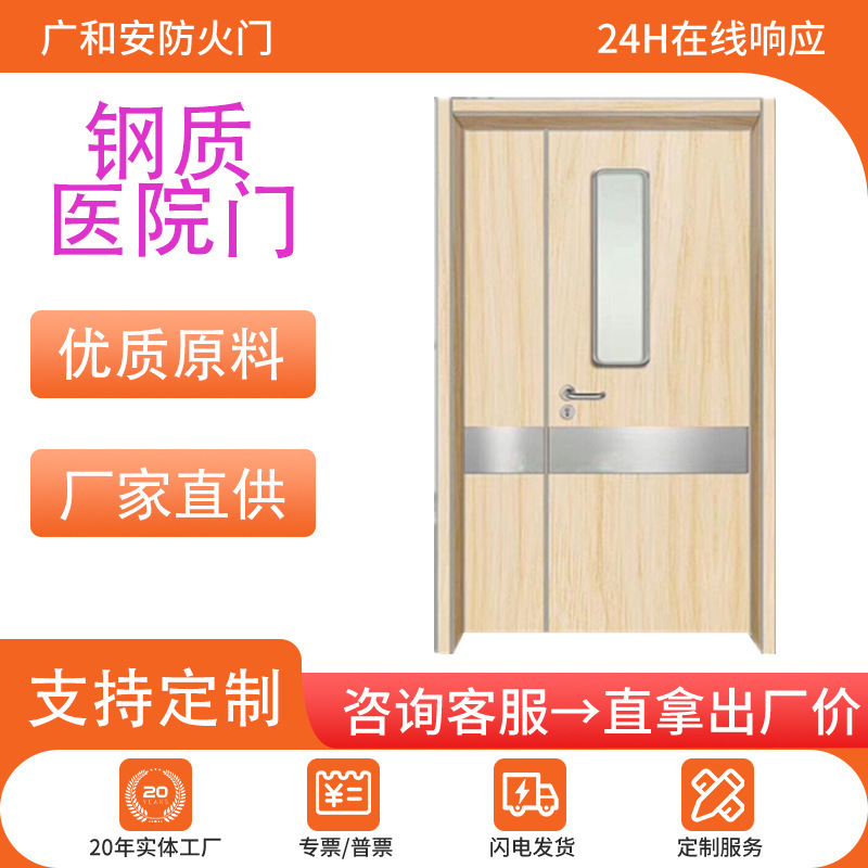 Indoor Door Stainless Steel Fire Escape Fire Door Thickeneded Thermal Insulation National Standard Transfer Hospital Fire Retardant Steel Door