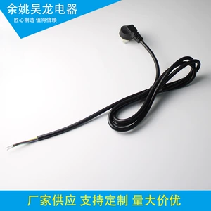 [长度可定 制插头线 三芯电源线0.5-2.5平方三插国内单头插头线]