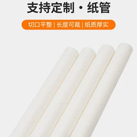 纸筒、纸管;纸护角