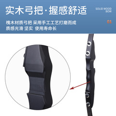 Cross-border novice bow and arrow split-type entry-level bow comes with silicone finger guard archery equipment M3 wooden handle straight-pull bow