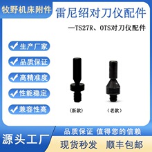 ����BTS27R�����x�����o�U��ײ�UA-5003-5171 OTS����P�Μy�