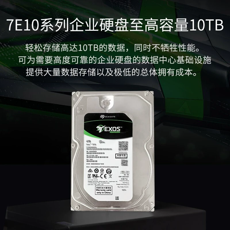 Suitable for Seagate Enterprise Hard Drive 4TB ST4000NM001B CMR Vertical SAS Seagate Galaxy