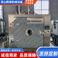 二手不锈钢真空冷冻干燥机  食品药品低温冷冻干燥设备