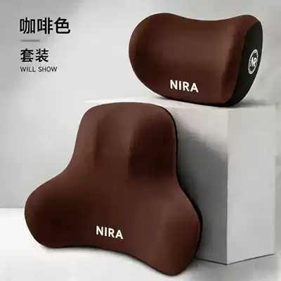 Memory Foam Lumbar Support, Enlarged | Waist support - brown-headrest-lumbar-support