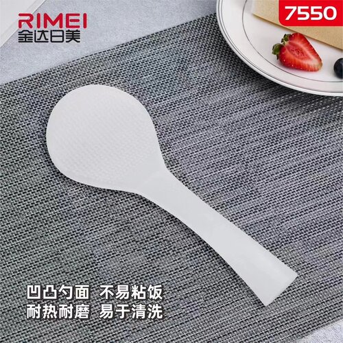 Golda Rimai Thickened Transparent Non-stick Rice Spoon with Ridges and Hollowed Surface, Heat Resistant, Wear Resistant, Easy to Clean