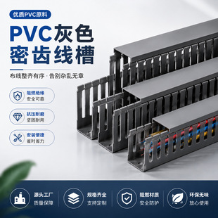 pvc���۹��S��ɫ�X�ξ�������߾�����ȼ�������_�ڷ� �ι��I����