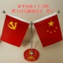 车载高档车内桌面摆件
