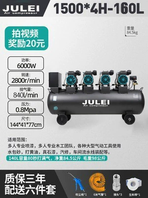 Hava kompressorları — Compressor for Spray Painting, Dust - 1500w4-160l-free-six-piece-set