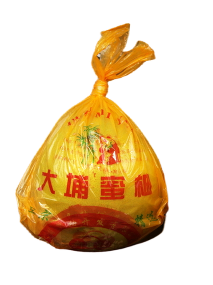 [No contiene pomelo] Embalaje tres carne roja pomelo Majia pomelo fresco azúcar cristalino Shatian pomelo Meizhou Golden Pomelo bolsa de regalo