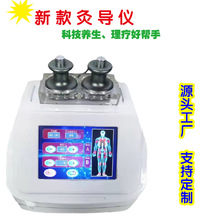 新款经络炙导仪天下阴阳五行平衡养生中频电疗经络厂家批发美容仪