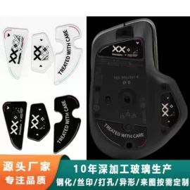 深加工玻璃;鼠标垫;原片玻璃