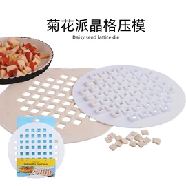 厨房小工具;手动打蛋器;其他烘焙用具
