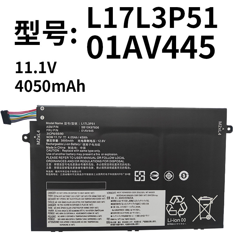 Lenovo E480 E485 E580 E585 E490 L17L3P51 01Av445 Export Battery Lenovo E480 E485 E580 E585 E490 L17L3P51 01Av445 Export Battery