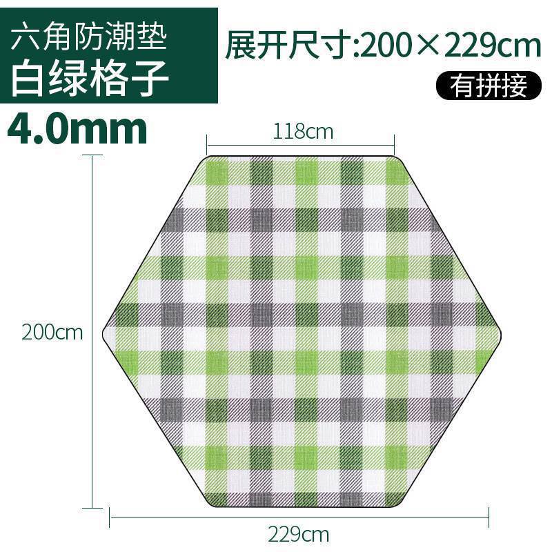 흰색과 녹색 격자무늬 4mm200×229cm