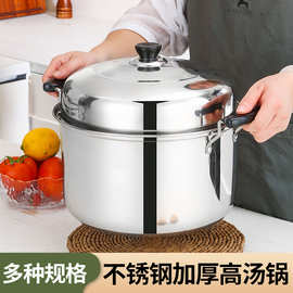 美式高锅不锈钢加厚加深汤锅家用多功能炖煮煲汤大容量批发礼品锅