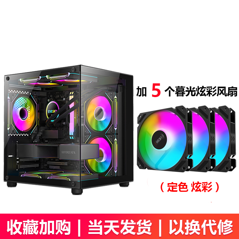 Sumtax/迅钛 Sea-view room MINI панорамный без окон компьютерный корпус настольный мини-ПК, MATX, водяное охлаждение, боковая прозрачная панель