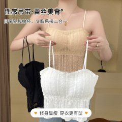 甜辣妹蕾絲性感吊帶美背背心帶胸墊裹胸修身顯瘦外穿打底短款上衣