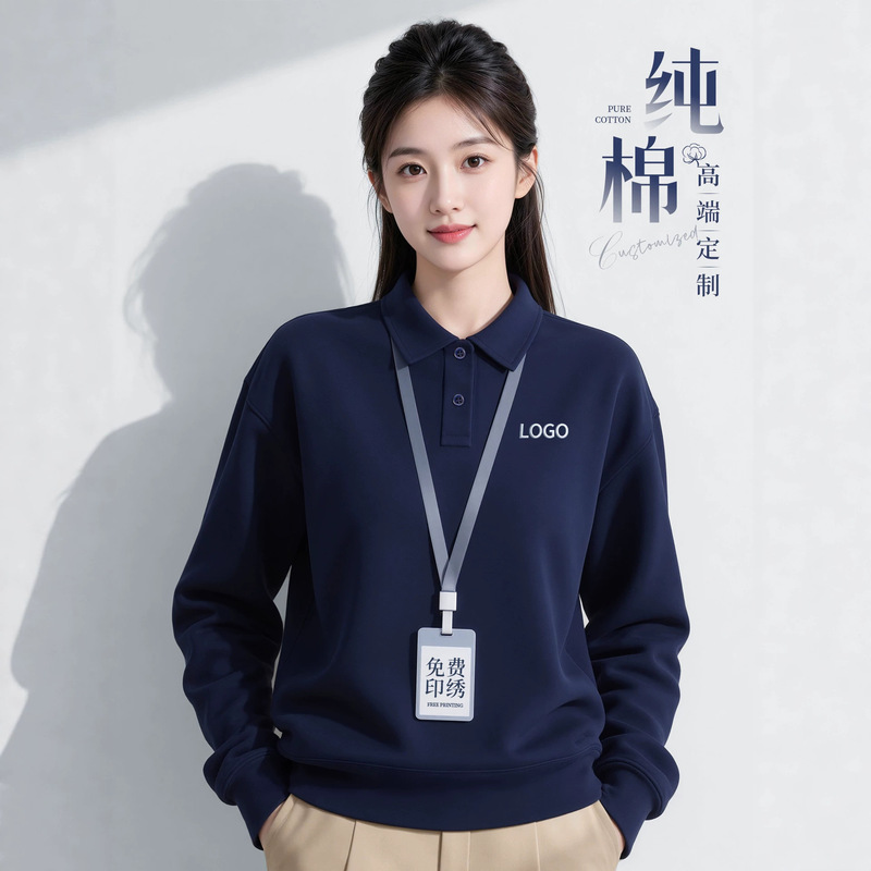 Customized pure cotton workwear sweatshirt with logo printing for 4S stores, corporate groups, POLO shirt with collar, long-sleeved workwear for men and women Customized pure cotton workwear sweatshirt with logo printing for 4S stores, corporate groups, POLO shirt with collar, long-sleeved workwear for men and women