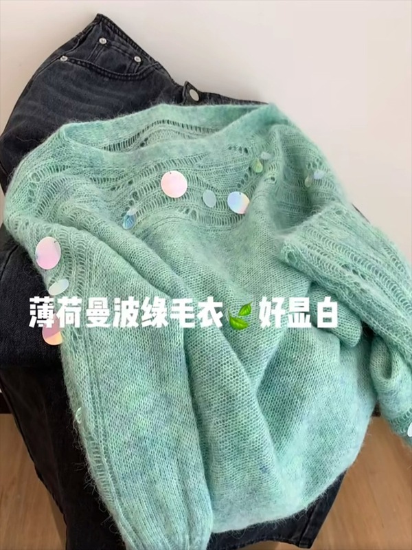 自留款推荐~多巴胺绿色镂空亮片针织衫女秋季新款感软糯毛衣|undefined