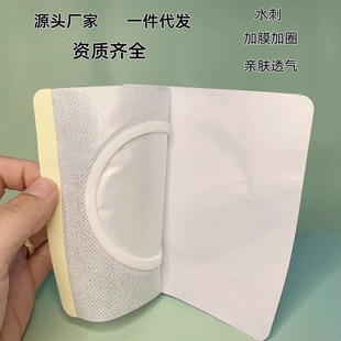 Directly from the Manufacturer, Plaster Patches, Spunlace Cloth, Sanfu Patches, Sanjiu Patches, Acupoint Patches, Blank Patches, Navel Patches