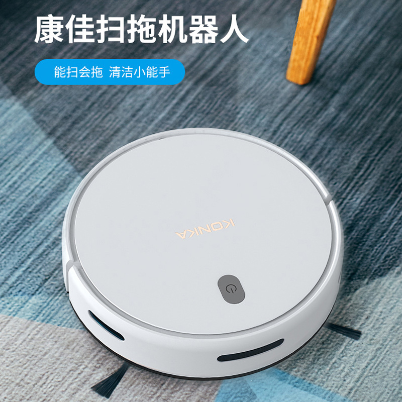 康佳の床を掃くロボットの越境家庭用知能は自動的に掃除機を充電して三合一の掃除機を掃除することができます。|undefined