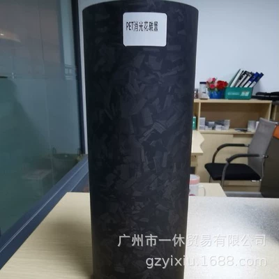 Cross-border PET forged carbon fiber — Automotive Film