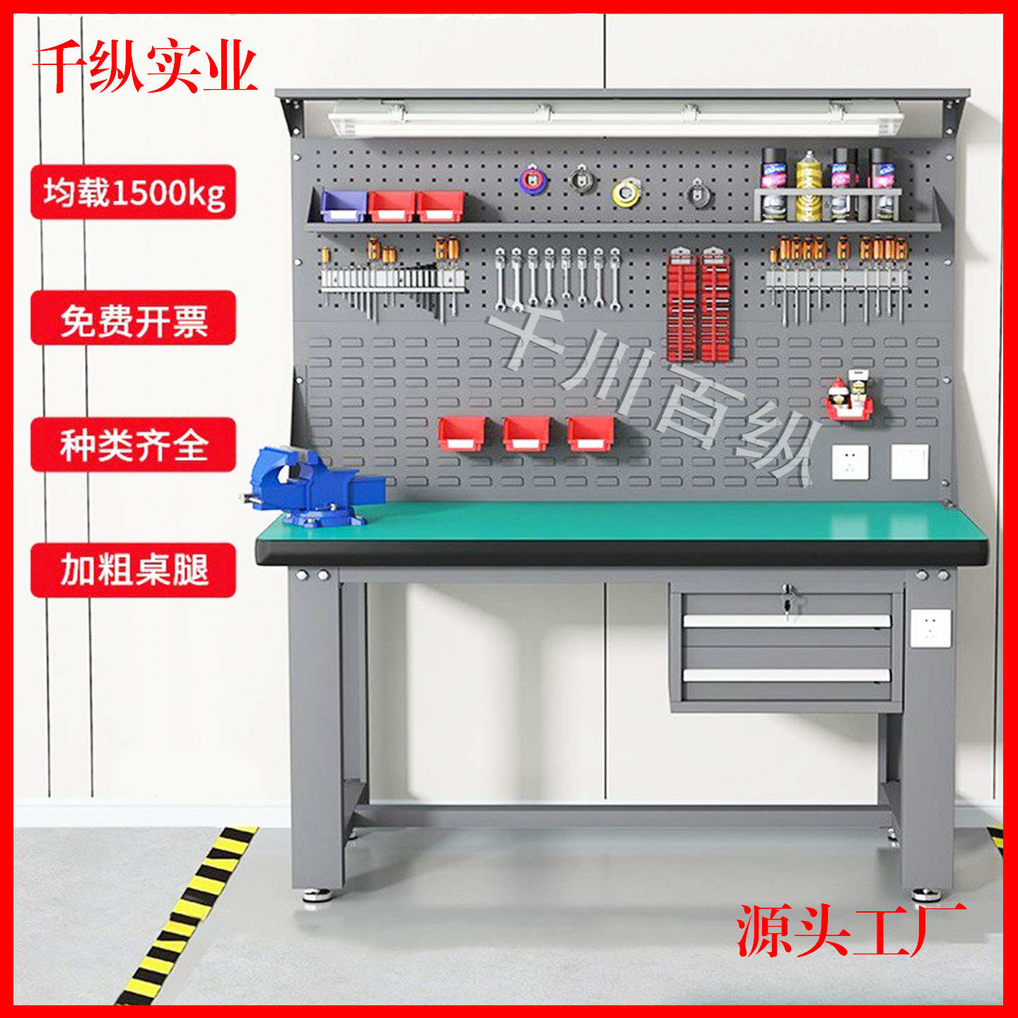 防静电工作台生产车间防静电不锈钢工作台实验室操作台重型钳工台